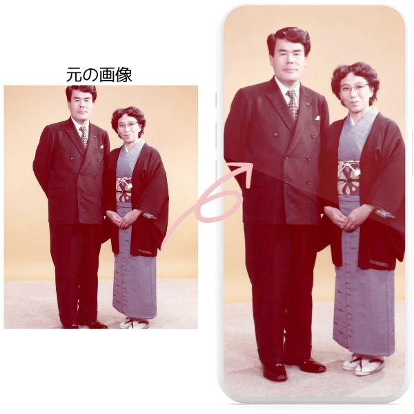 ２人の写真でハグ動画生成
