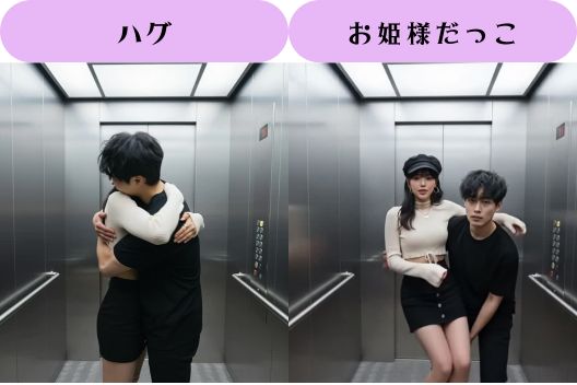 エレベーター画像を動かせる