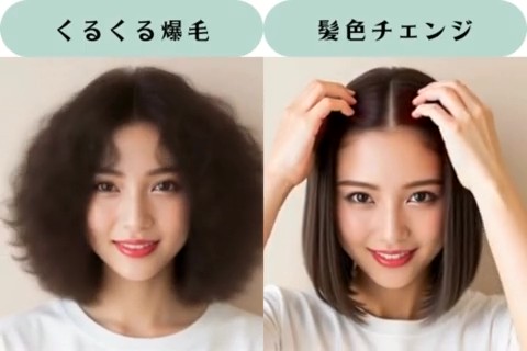髪型テンプレート