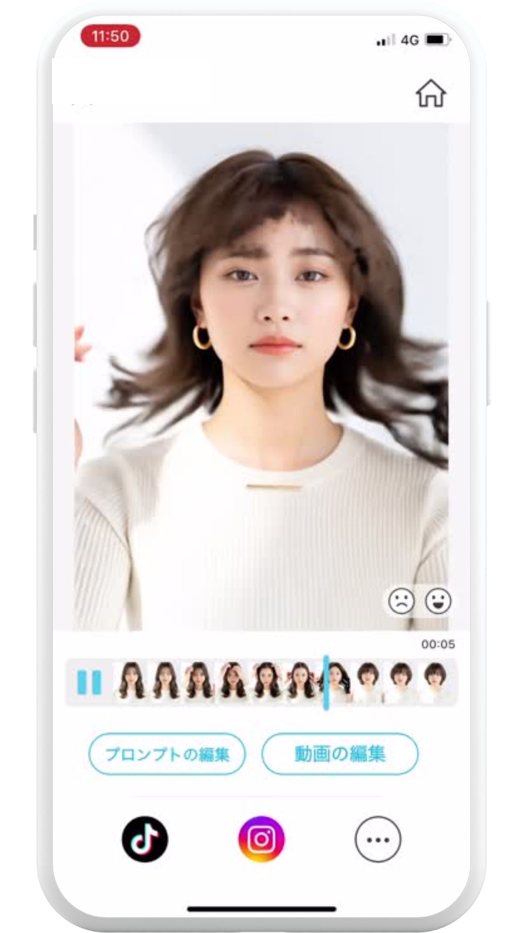 アプリでショートヘアに変身するAI加工