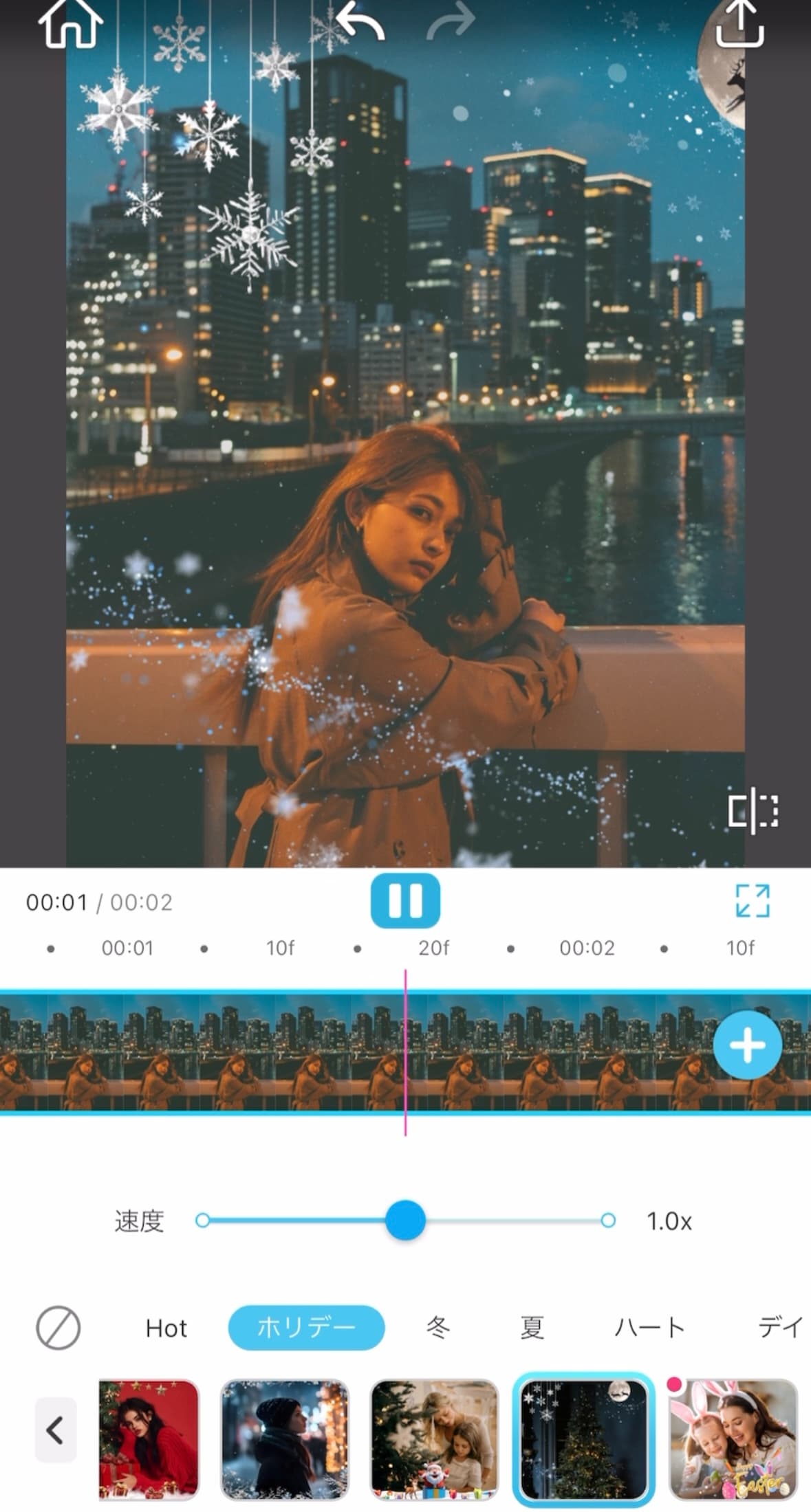 プレゼントにぴったりのクリスマス動画エフェクト
