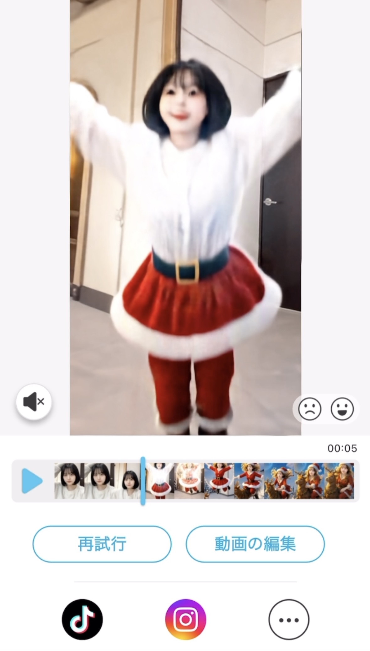 写真を面白いクリスマス動画に変換