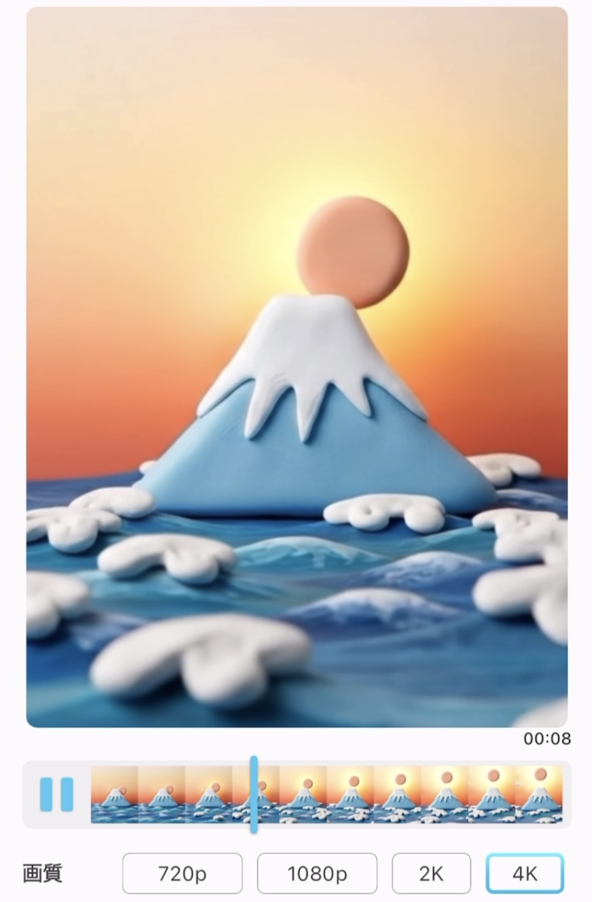 AIで自分だけの年賀状スタンプが作れる