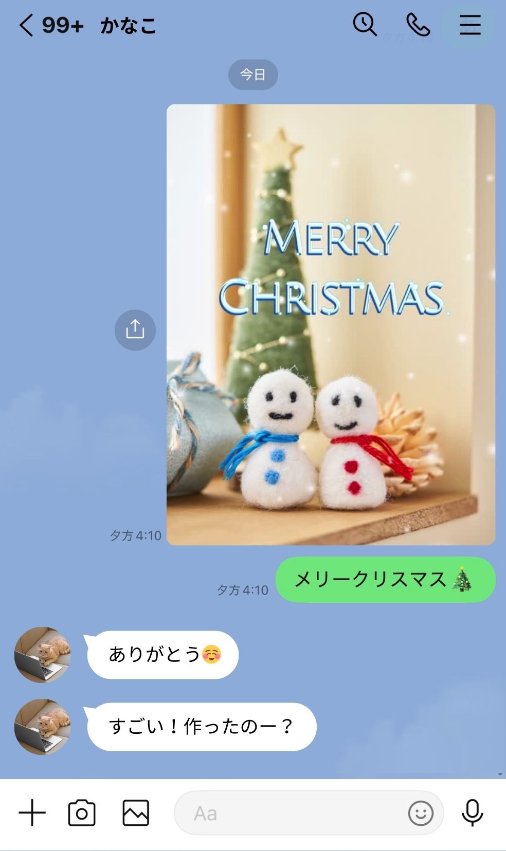 LINEでクリスマス動画を送ろう