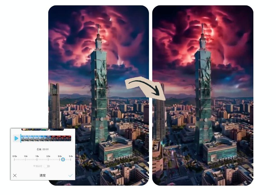 怪奇物語特效轉場