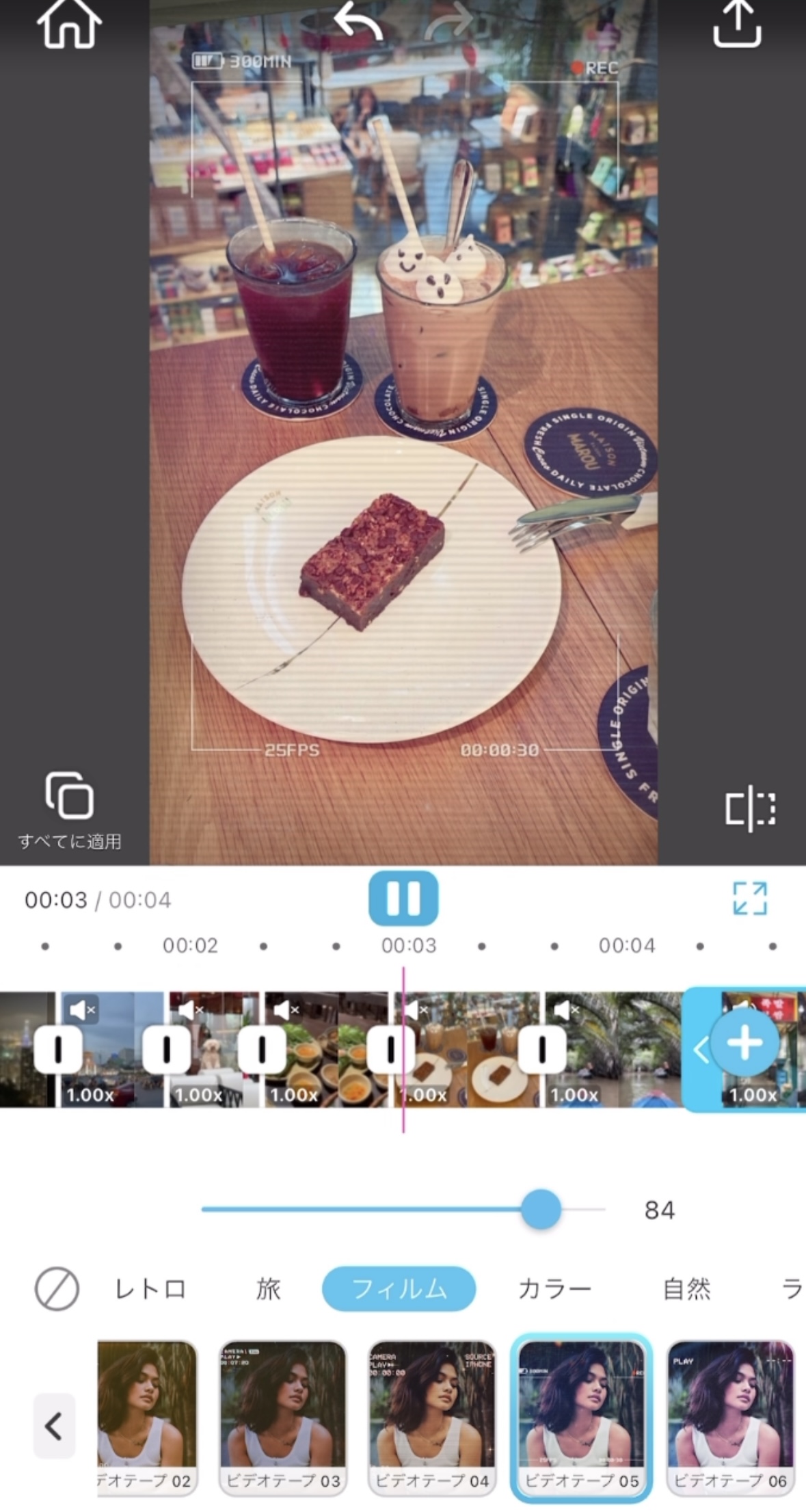 テンプレで思い出をエモいまとめリールに