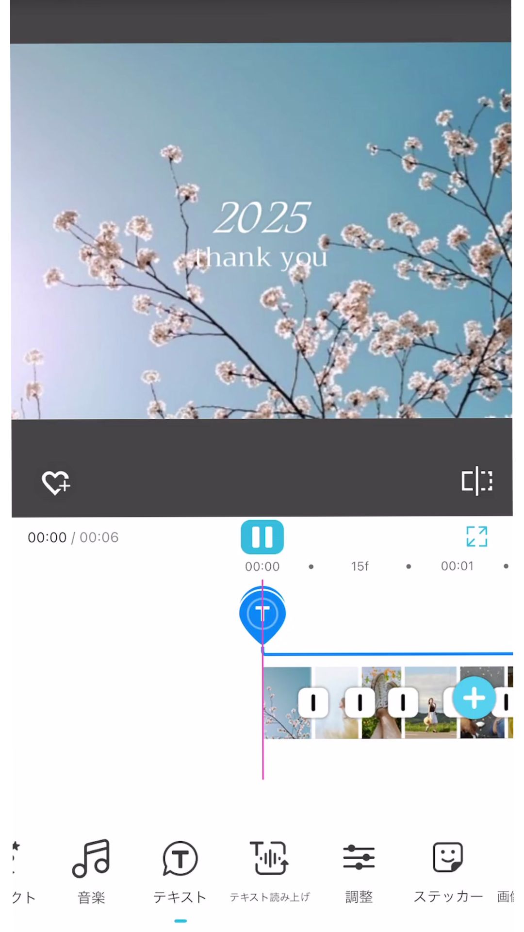 1年振り返り動画