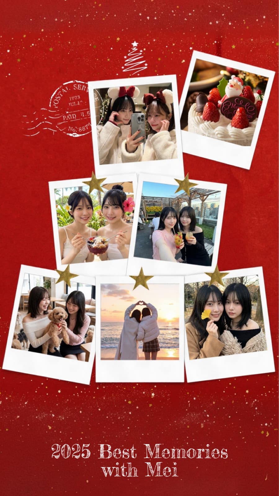 写真の位置を交換して調整