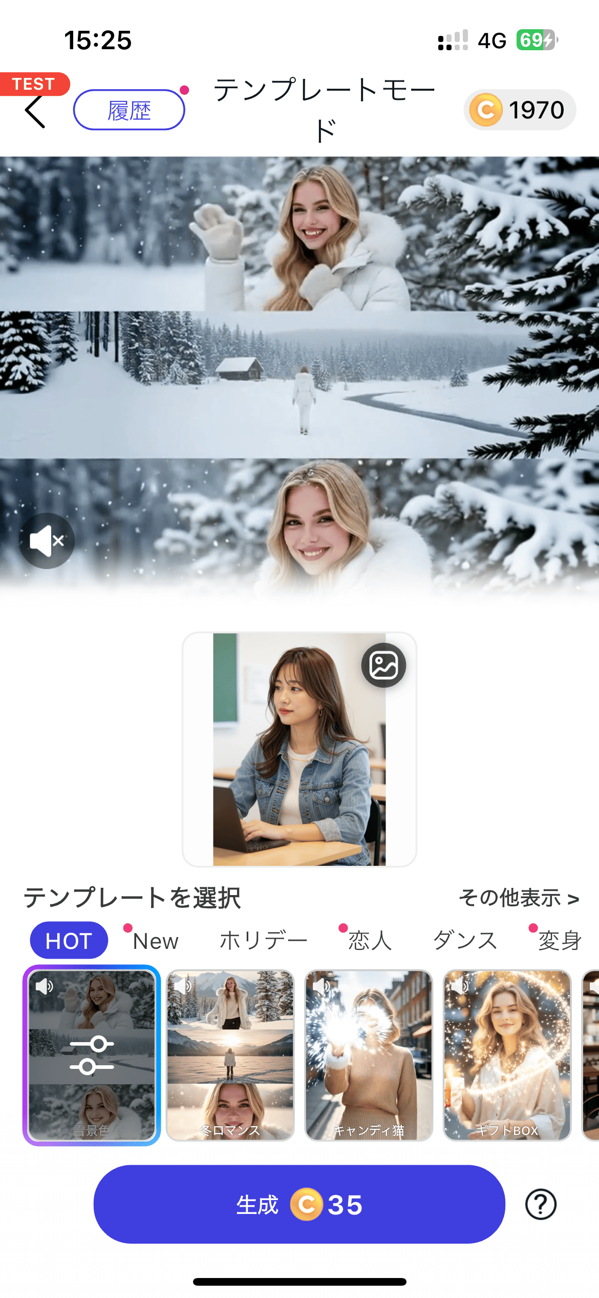 流行りのAI動画も簡単に生成
