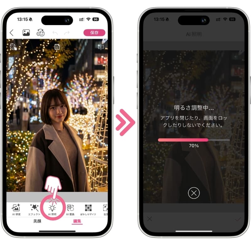 ３Dライトの角度を調整している様子