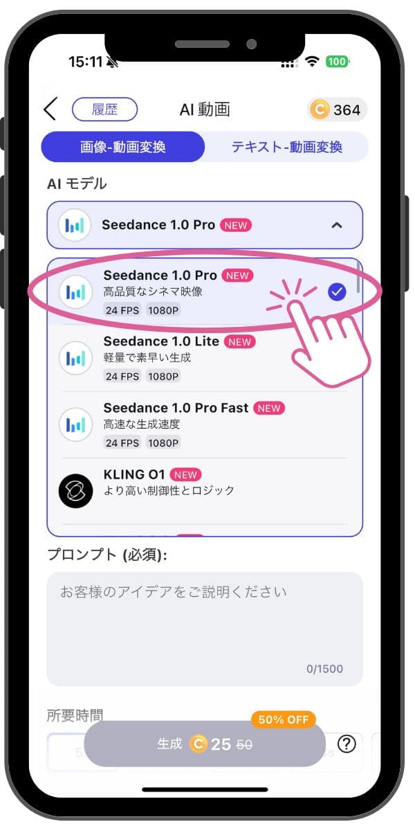 流行りの手のひらに乗るミニチュアAI動画
