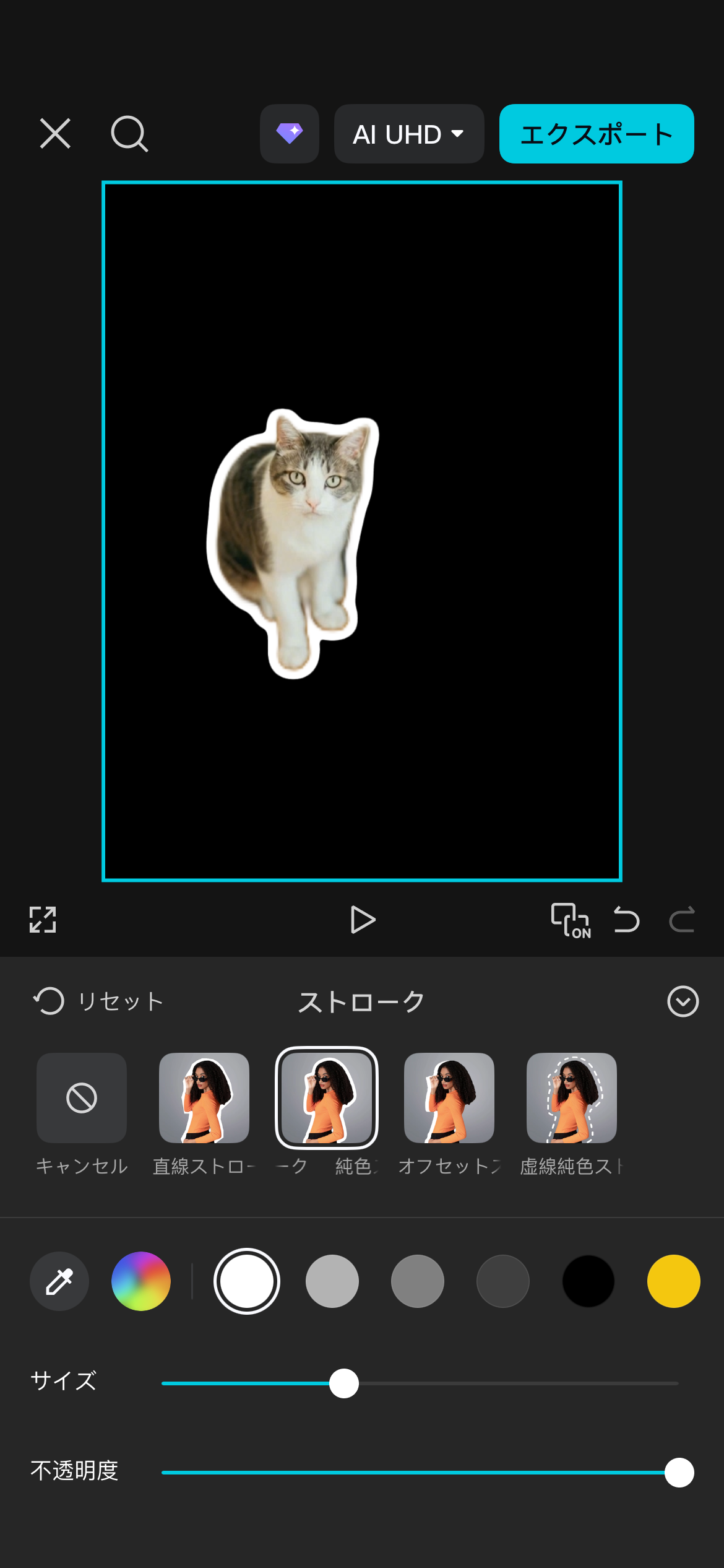 CapCutで背景を変更する様子