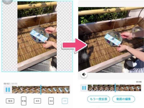 動画背景を拡張