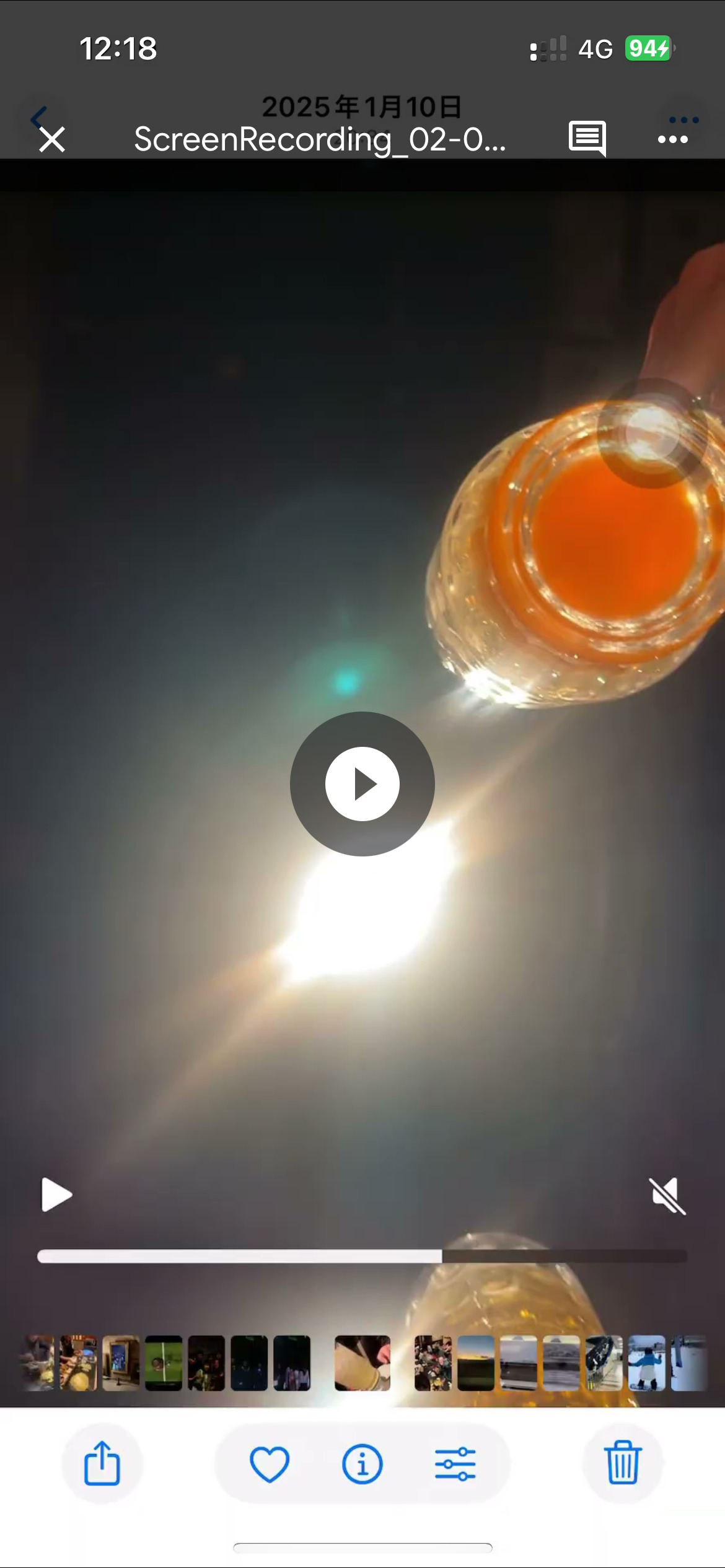 動画サイズをスクエアに変更