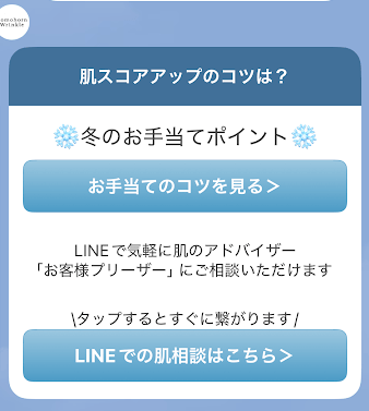 LINE イメージ画像