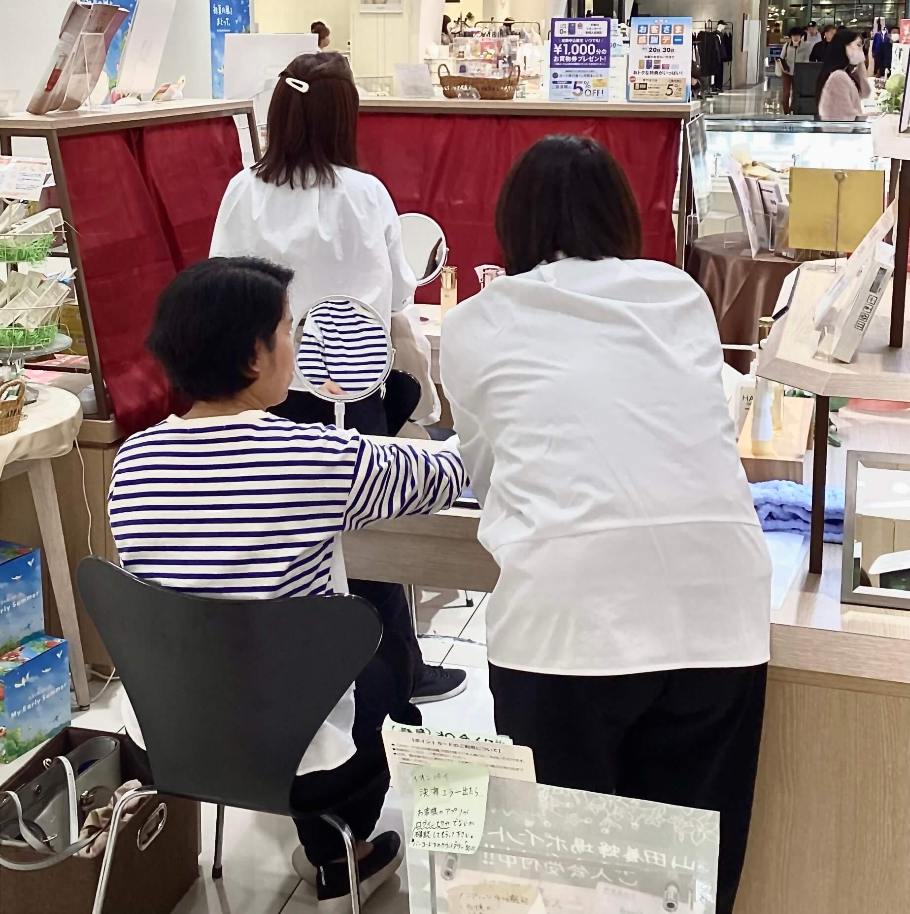 店頭での接客風景