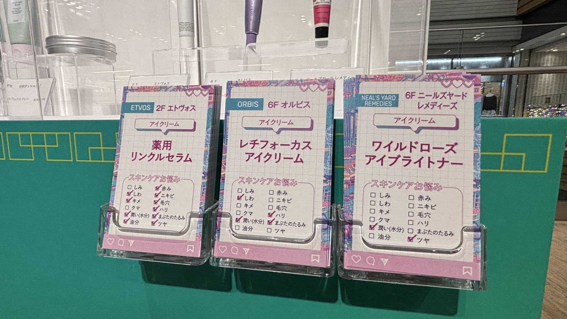 会場内に設置されたカード 会場内に設置されたカード