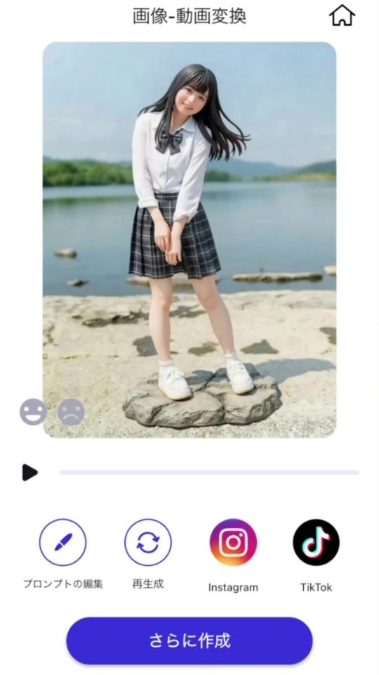 しかも動く