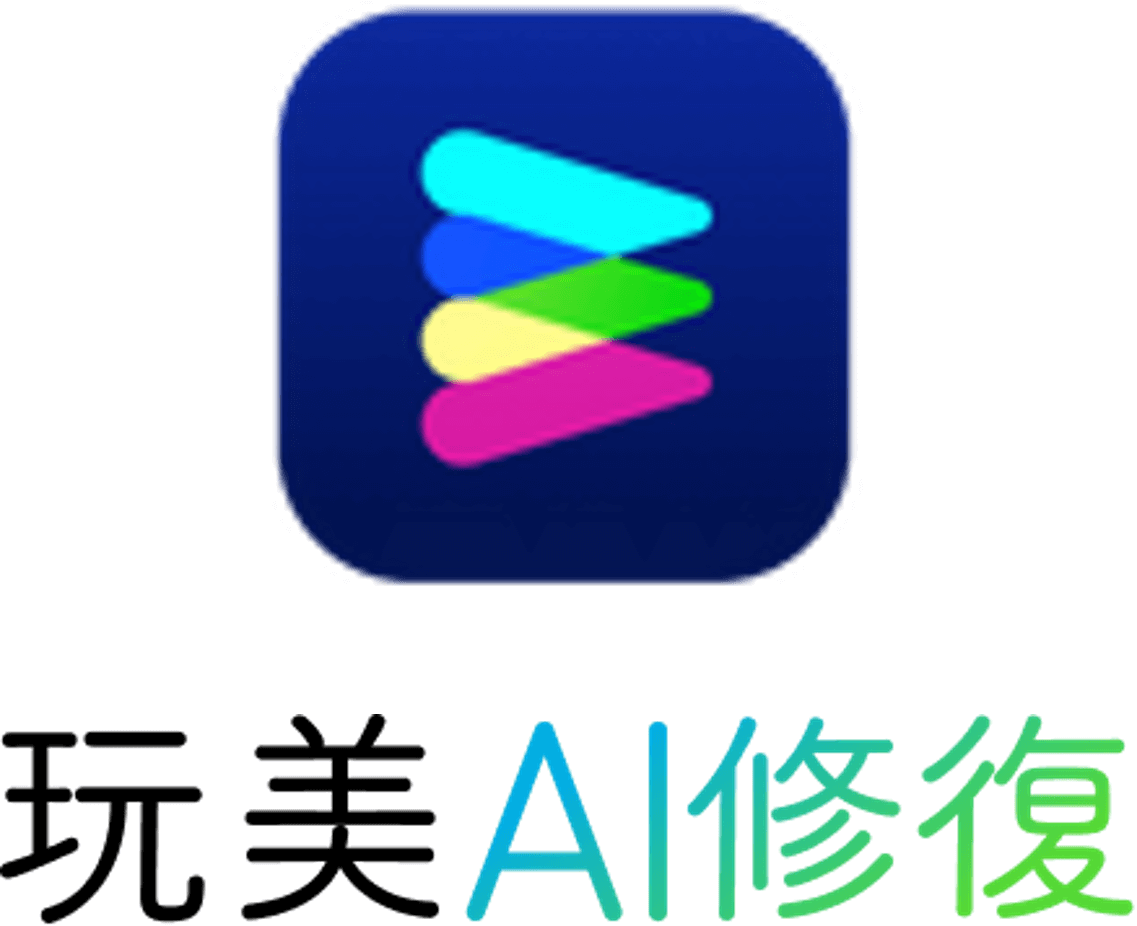 全能 AI 影音創作神器：修復、生成、創作一次滿足