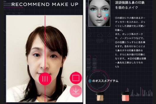Use case of face analysis - feat. KATE MAKEUP LAB