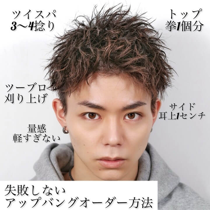 明るくワイルドな印象を与えるアップバング|メガネが似合うメンズ髪型おすすめ(おすすめ10選) 明るくワイルドな印象を与えるアップバング メガネが似合うメンズ髪型(おすすめ10選)