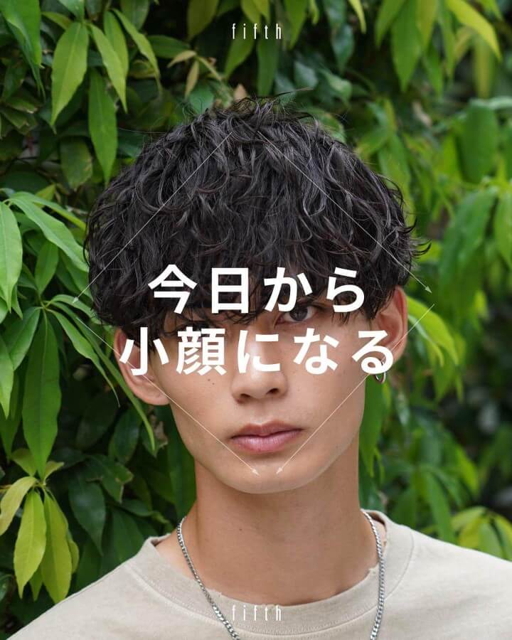 パーマをかける|顔が大きい人に似合うメンズ髪型おすすめ(似合わせ方法) パーマをかける 顔が大きい人に似合うメンズ髪型(似合わせ方法)