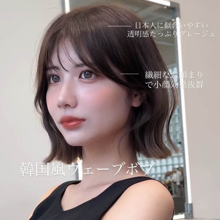 ショートヘア×エギョモリ|韓国アイドルの髪型おすすめ(長さ別) ショートヘア×エギョモリ 韓国アイドルの髪型(長さ別)