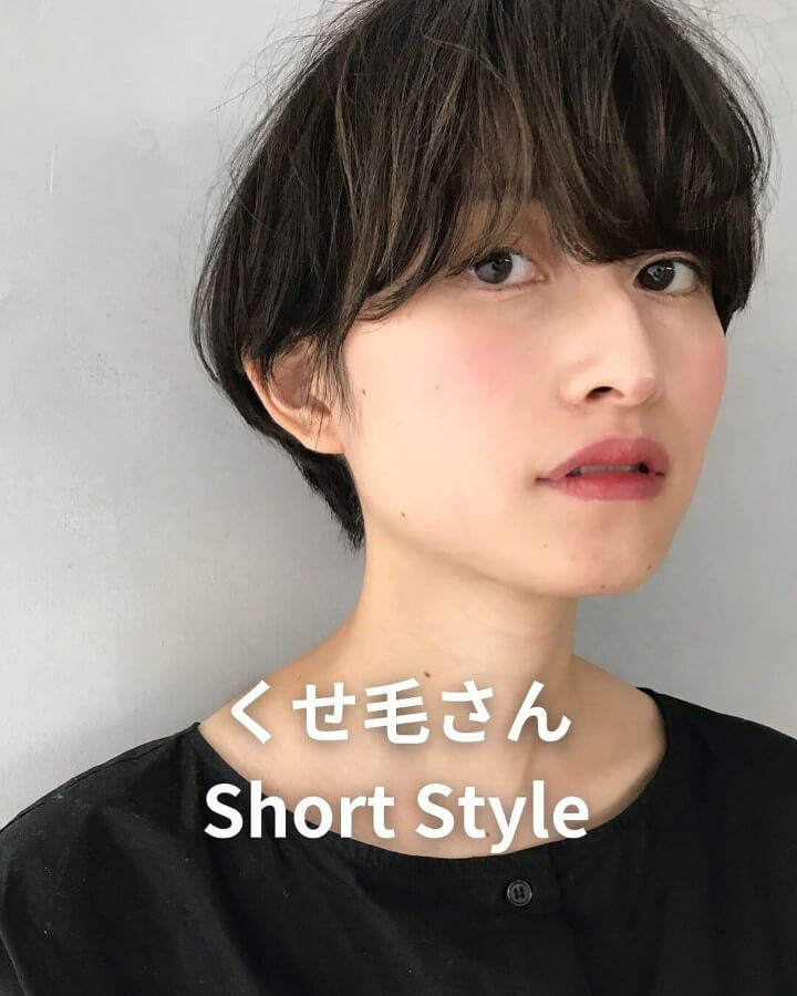 マッシュショート マッシュショート