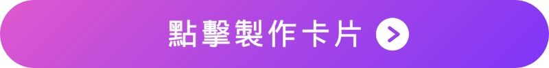 免費下載玩美相機